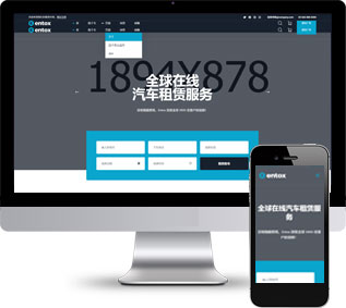 租赁市场车辆出租公司HTML5静态模板