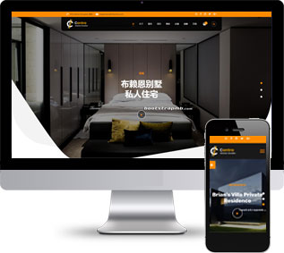 室内装饰家居设计企业HTML5网页模板