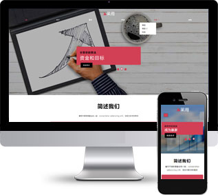 人力资源网页模板,数据分析html5模板
