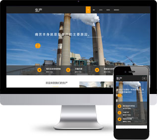 工程建筑厂房搭建生产企业HTML网页模板