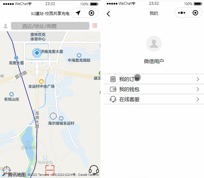 共享充电小程序模板,地图导航小程序模板