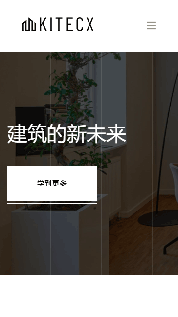 建筑网页模板,设计网页模板,装潢网页模板,公司网页模板