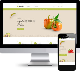 水果网页模板,蔬菜网页模板,生鲜网页模板,电商网页模板