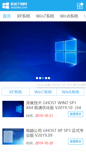 windows网站源码,电脑网站源码,操作系统网站源码