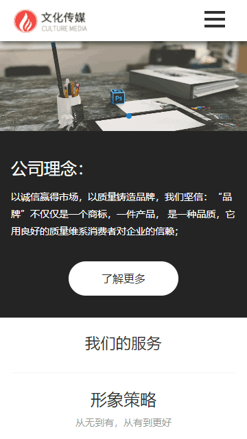 广告设计网站源码,品牌策划网站,公司网站源码