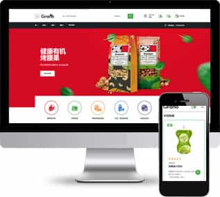 新鲜水果蛋糕奶蛋绿色食品HTML网页模板