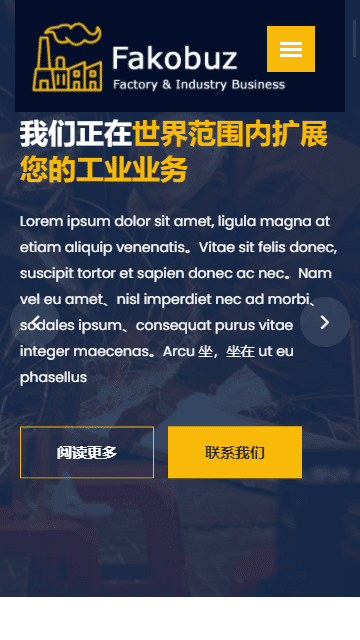 焊接网页模板,重工业网页模板,机械设备网页模板,制造网页模板