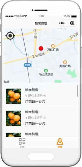 水果园区百度地图导航定位小程序模板下载