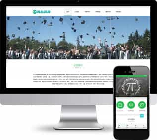 六套PHP培训机机构网站源码下载 艺术教育职业技能