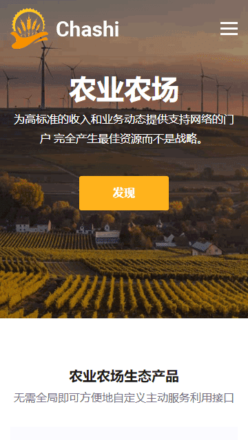 机械制造网页模板,机械设备网页模板,机械加工网页模板