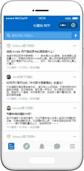 仿知乎新闻资讯文章阅读小程序模板下载