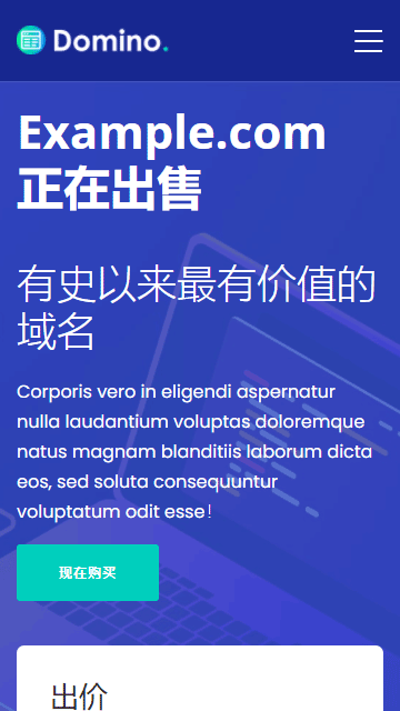 域名静态模板,VPS静态模板,虚拟主机静态模板