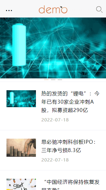 创业故事网站源码,博客文章网站源码,新闻阅读网站源码