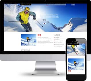滑雪运动体育竞技比赛H5网页模板下载