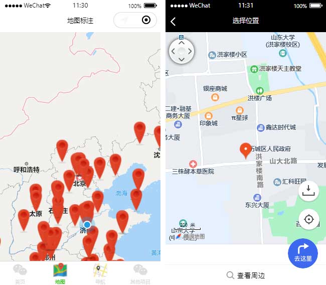 地图小程序模板,API小程序模板,定位小程序模板,微信小程序模板