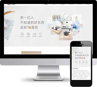 动力设备网页模板,设备维修html5模板