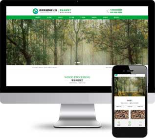 林业种植木材加工制造企业网站源码下载