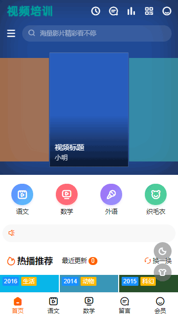 Maccms10网站源码,Maccms主题模板
