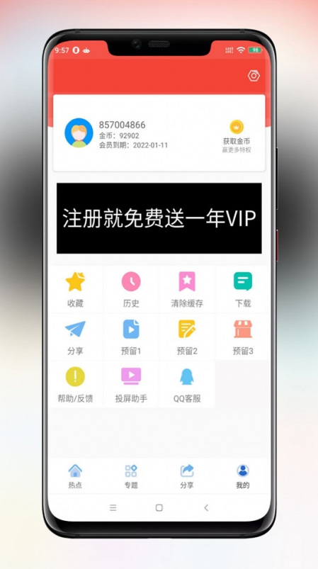 影视APP源码,苹果CMS网站源码