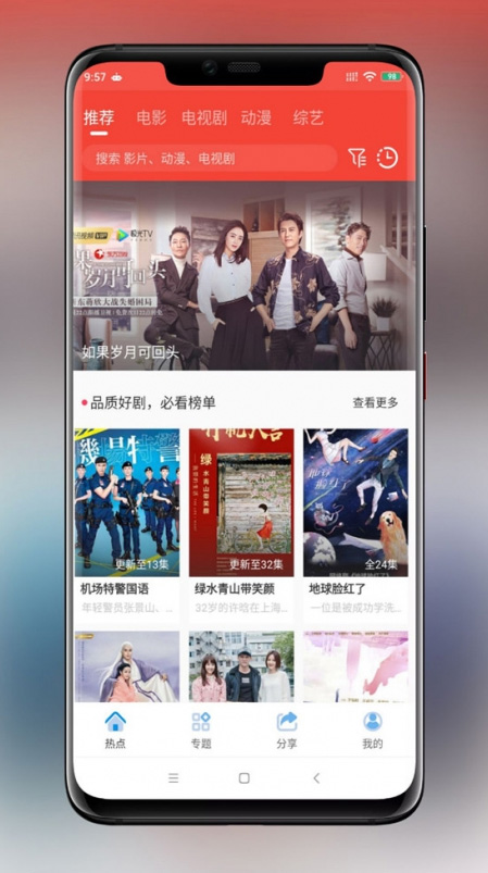 影视APP源码,苹果CMS网站源码