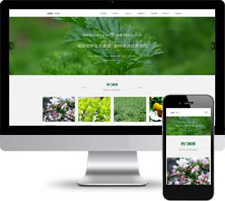 植物网站模板,蔬菜网站模板,水果网站模板,网站模板下载