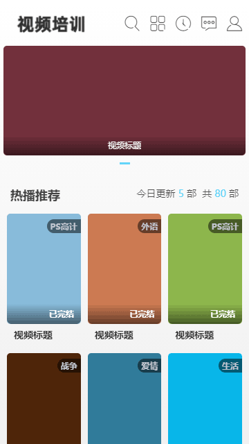 苹果网站源码,maccms网站源码,影视网站源码