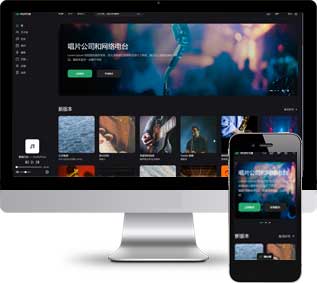 娱乐音乐资讯静态模板下载 明星八卦新闻主题网页