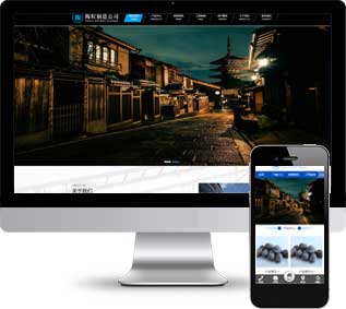 陶粒网站源码,企业网站源码,建筑网站源码,建材网站源码