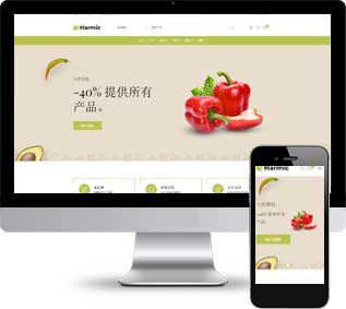生鲜超市电商网站静态模板下载 瓜果蔬菜便利店
