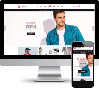 化妆品静态模板,护肤品html5模板