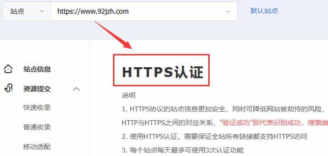 SSL证书,SSL重要性