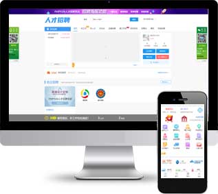 六套php招聘网站源码下载 有社会招聘有企业招聘