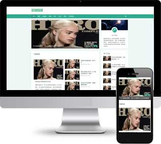 影视资讯娱乐新闻网站源码下载 图文博客好模板
