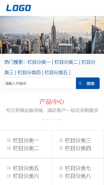 养殖设备网站源码,金属制品网站源码
