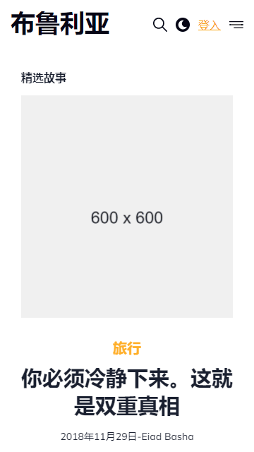 电子商务静态模板,博客html5模板