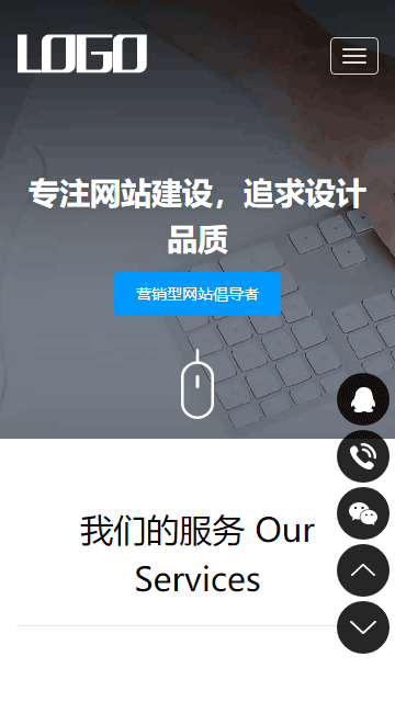 建站公司网站源码,互联网网站源码,设计网站源码,网站源码下载