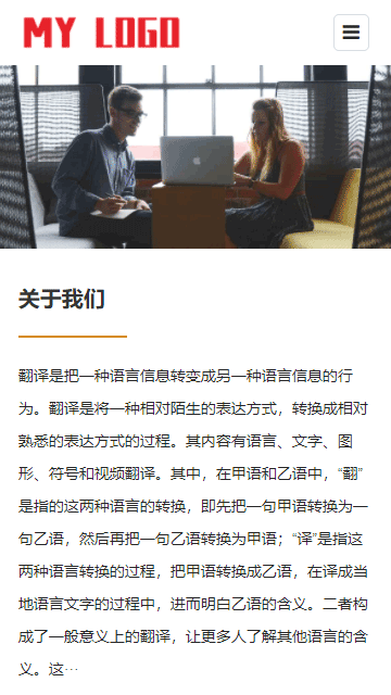 语言翻译网站源码,文本翻译网站源码,文字转换网站源码