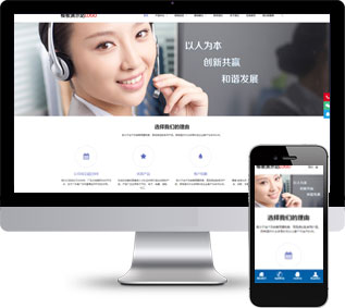 企业产品帝国源码