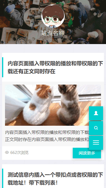 博客帝国源码,视频帝国源码