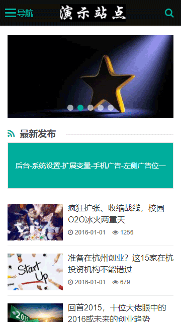 博客帝国源码,自媒体帝国源码