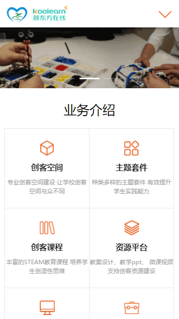 远程教育帝国源码,培训机构帝国源码