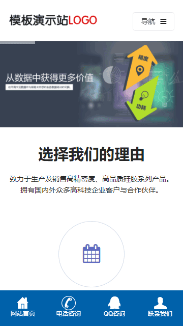 公司帝国源码,工作室帝国源码