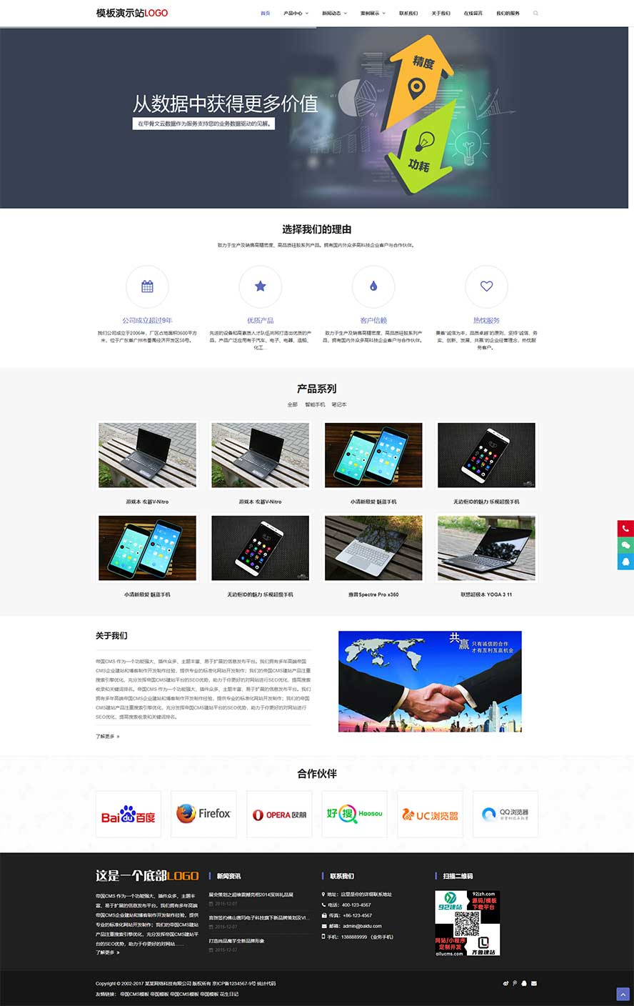 公司帝国源码,工作室帝国源码