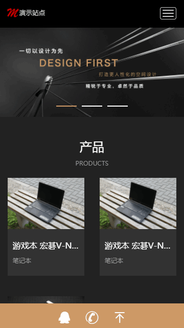 企业网站帝国源码,产品展示帝国源码