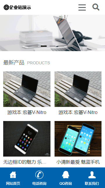 公司产品帝国源码,数码电子帝国源码