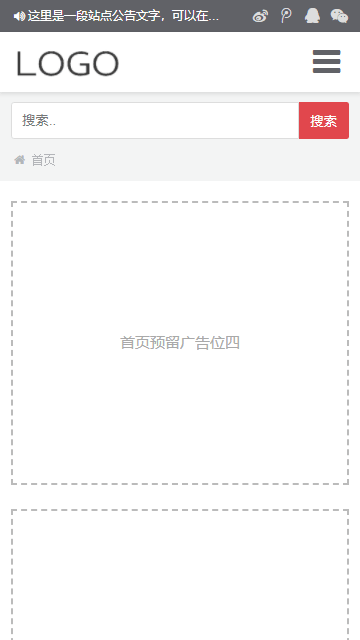 新闻资讯帝国源码,博客帝国源码