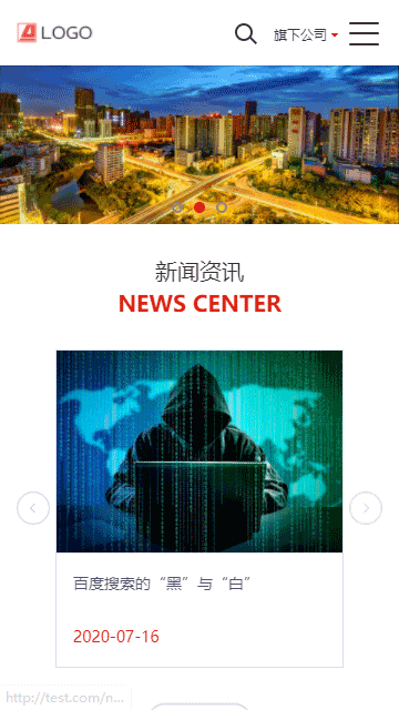 集团公司帝国源码,机械设备帝国源码