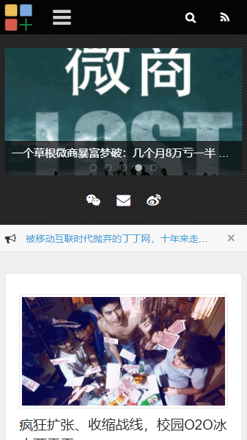 博客帝国源码,自媒体帝国源码