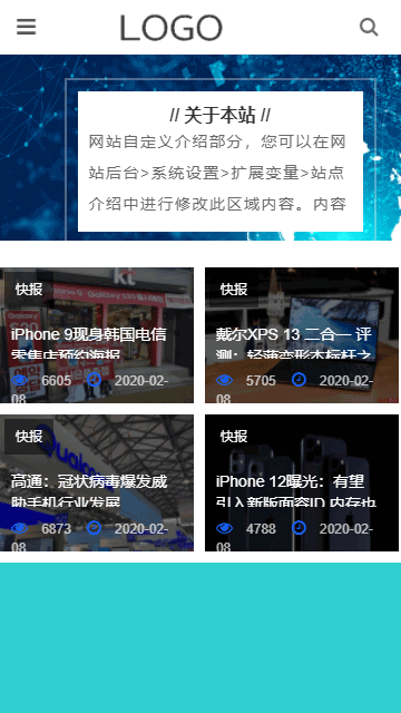 新闻资讯帝国源码,博客帝国源码