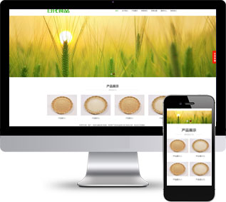 大米小麦粮食农业网站源码下载 动态加载效果好
